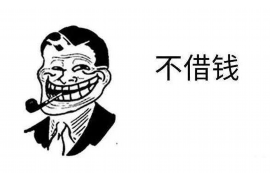 蔡甸专业要账公司如何查找老赖？