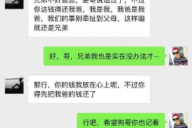 蔡甸蔡甸专业催债公司，专业催收